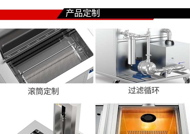冠博仕GML30108降噪单槽超声波清洗机 | 108L/1500W | 汽车喷油嘴与发动机部件精密清洗