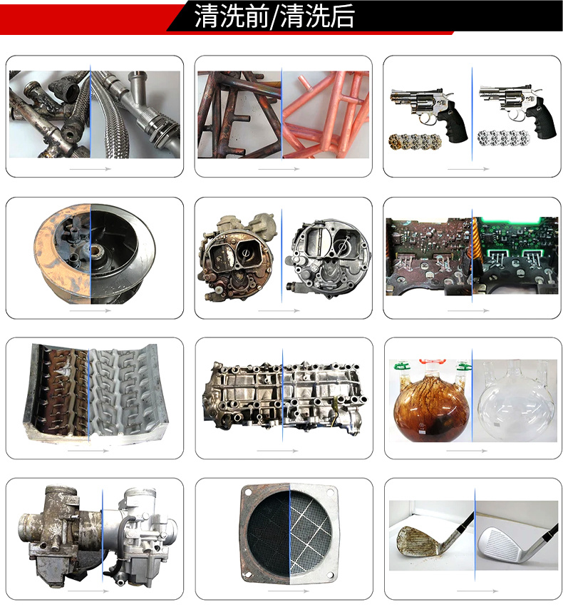 冠博仕GML30108降噪单槽超声波清洗机 | 108L/1500W | 汽车喷油嘴与发动机部件精密清洗