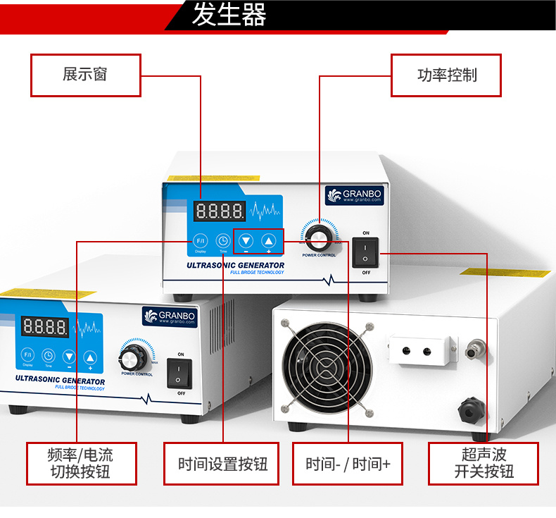 冠博仕GML30108降噪单槽超声波清洗机 | 108L/1500W | 汽车喷油嘴与发动机部件精密清洗