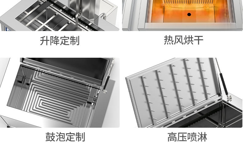 冠博仕GML30108降噪单槽超声波清洗机 | 108L/1500W | 汽车喷油嘴与发动机部件精密清洗