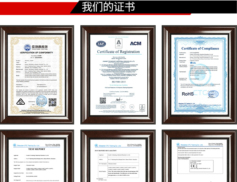 冠博仕GM63214长条型单槽超声波清洗机｜216L/3000W｜ 一种用于清洗长条形的超声波清洗装置