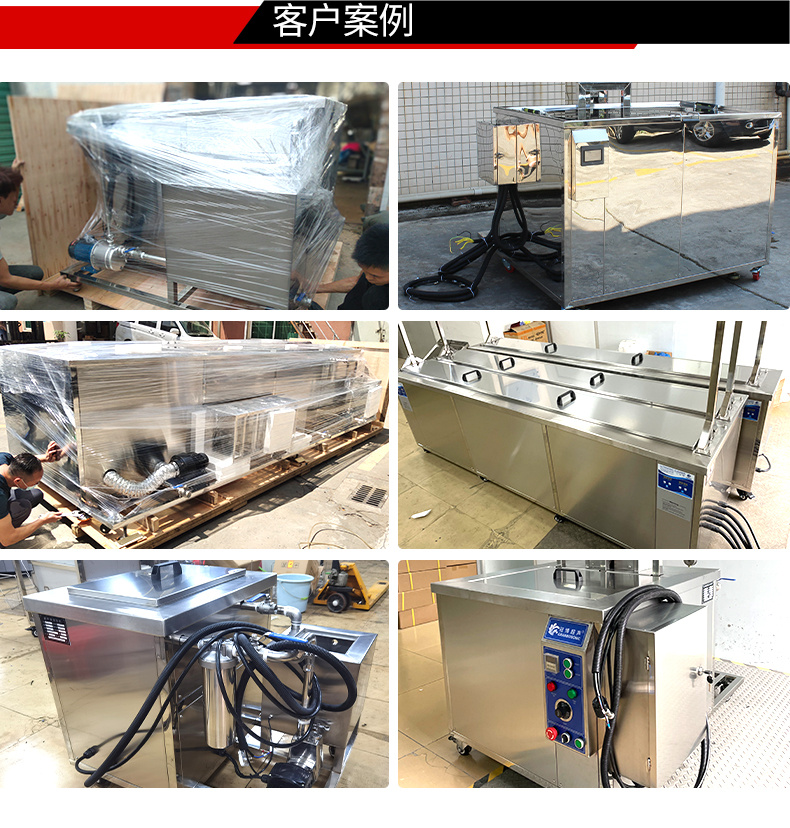 冠博仕GM63214长条型单槽超声波清洗机｜216L/3000W｜ 一种用于清洗长条形的超声波清洗装置