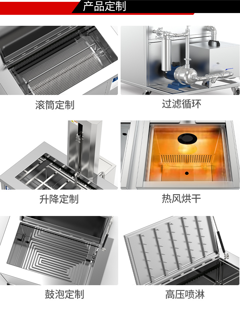 冠博仕GM63214长条型单槽超声波清洗机｜216L/3000W｜ 一种用于清洗长条形的超声波清洗装置