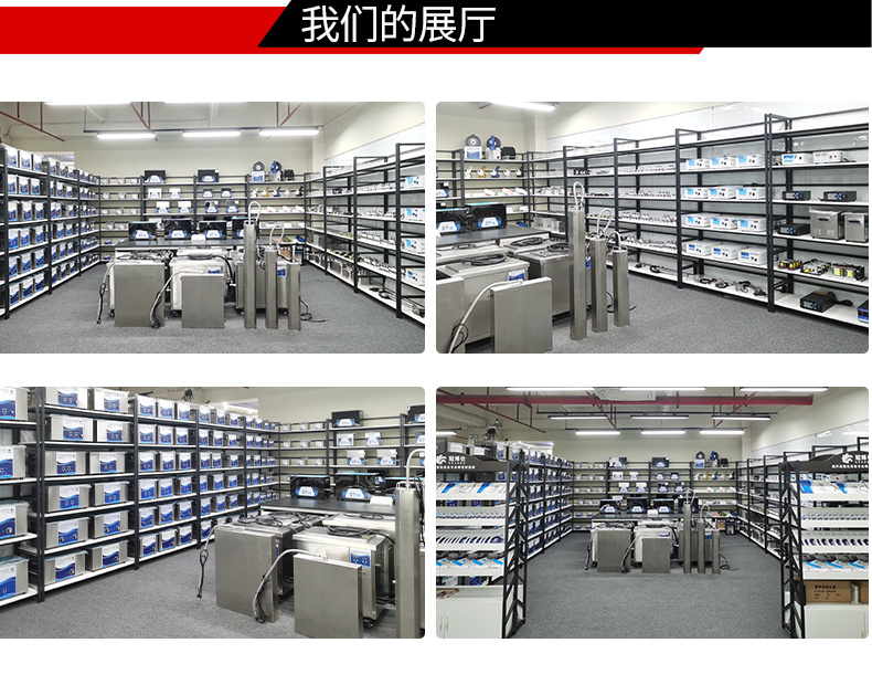 冠博仕GM63214长条型单槽超声波清洗机｜216L/3000W｜ 一种用于清洗长条形的超声波清洗装置