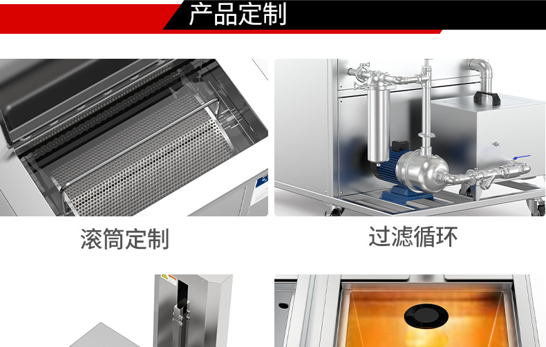 冠博仕流水线超声波清洗机工业设备五金零件钢材除油污高频超声波清洁机