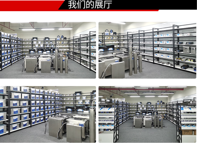 冠博仕流水线超声波清洗机工业设备五金零件钢材除油污高频超声波清洁机