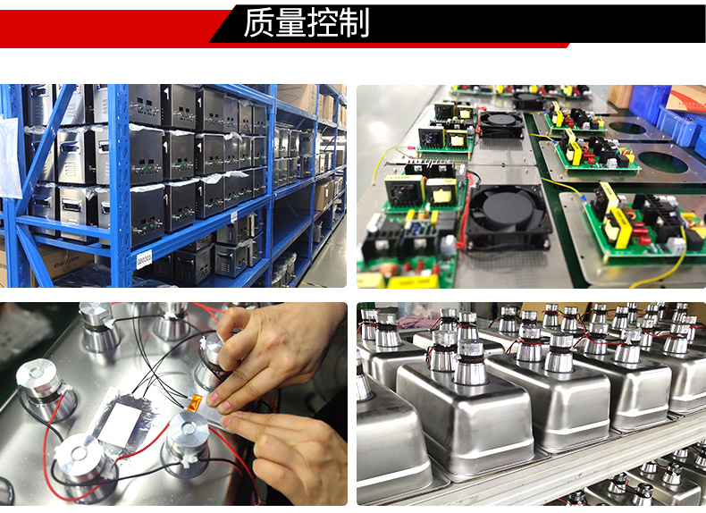 冠博仕流水线超声波清洗机工业设备五金零件钢材除油污高频超声波清洁机