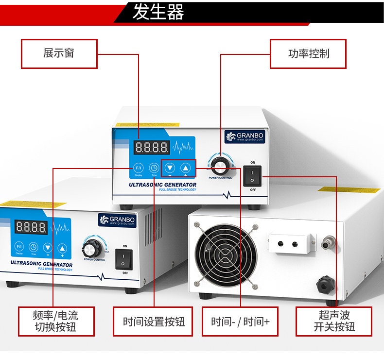 冠博仕流水线超声波清洗机工业设备五金零件钢材除油污高频超声波清洁机