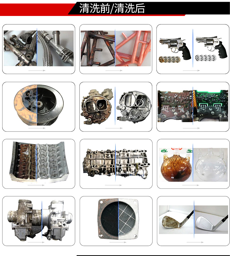 冠博仕流水线超声波清洗机工业设备五金零件钢材除油污高频超声波清洁机