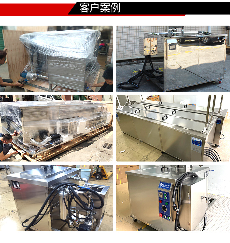 冠博仕工业防爆超声波清洗机 | 双频率28/40kHz | 防爆电箱+防爆控制器+防爆电缆线 +防爆泵