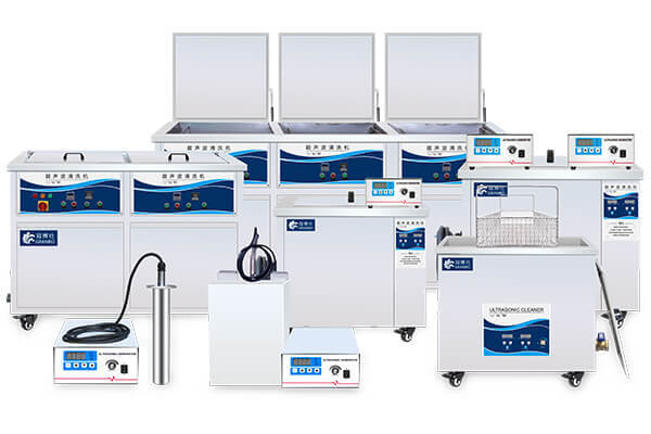 冠博仕超声波清洗机