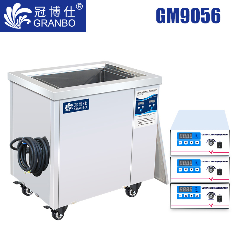 冠博仕GM9056超声波清洗机｜560L/4500W 可调｜工业单槽机 支持定制