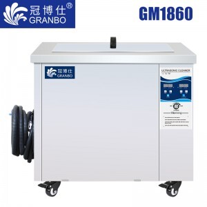 冠博仕GM1860超声波清洗机｜61L/900W 可调｜工业单槽机 支持定制