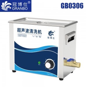 冠博仕GB0306超声波清洗机｜6.5L/180W｜机械定时无加热