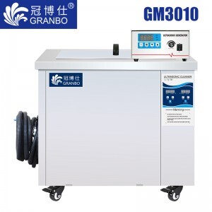 冠博仕GM3010超声波清洗机｜108L/1500W 可调｜工业单槽机 支持定制