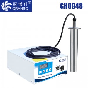 冠博仕GH0948超声波振棒|420mm/450W |清洗 乳化 分散 混匀 促融 支持定制