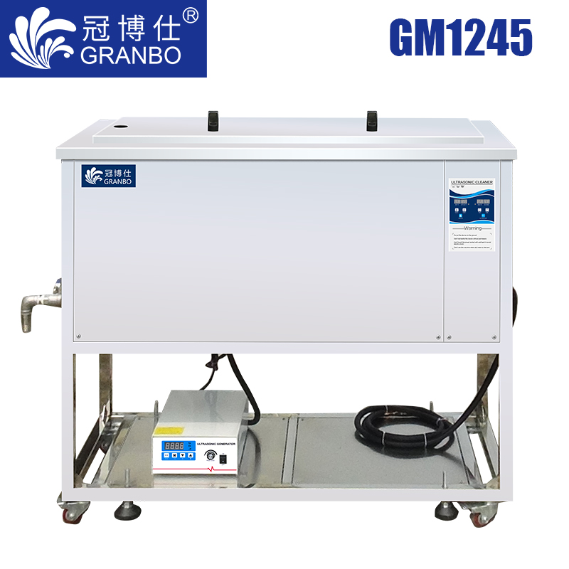 冠博仕GM1245超声波清洗机｜45L/600W 可调｜加高型工业单槽机 支持定制