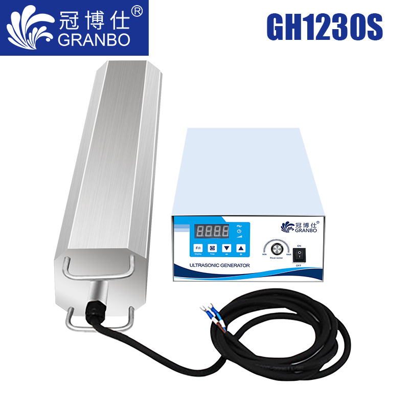 冠博仕GH1230S四面超声波振棒|300mm/600W |清洗 乳化 分散 混匀 促融 支持定制