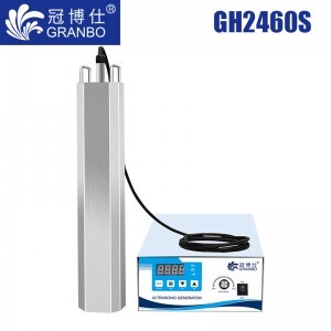 冠博仕GH2460S四面超声波振棒|600mm/1200W |清洗 乳化 分散 混匀 促融 支持定制