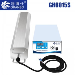 冠博仕GH6015S四面超声波振棒|1500mm/3000W |清洗 乳化 分散 混匀 促融 支持定制