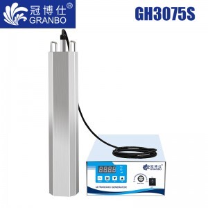 冠博仕GH3075S四面超声波振棒|750mm/1500W |清洗 乳化 分散 混匀 促融 支持定制