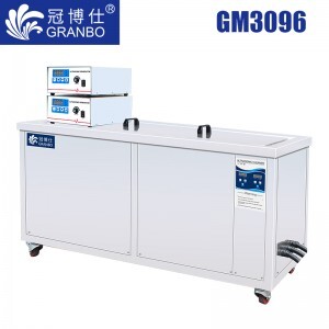 冠博仕GM3096超声波清洗机｜ 96L/1500W 可调｜长条形型工业单槽机 支持定制