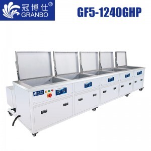 冠博仕GF5-1240GHP｜五槽超声波清洗机｜45L/600W支持定制