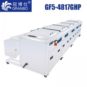 冠博仕GF5-4817GHP｜五槽超声波清洗机｜192L/2400W支持定制