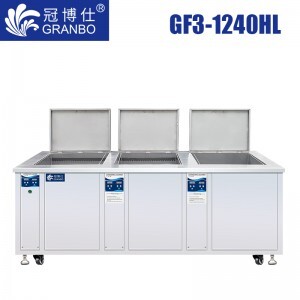 冠博仕GF3-1240HL三槽超声波清洗机｜45L/600W｜45L-960L容量可选支持定制