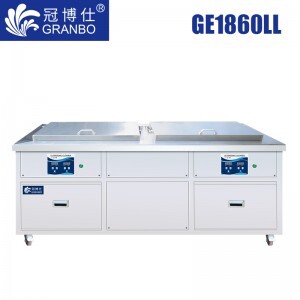 冠博仕GE1860LL｜双槽超声波清洗机｜61L/900W支持定制