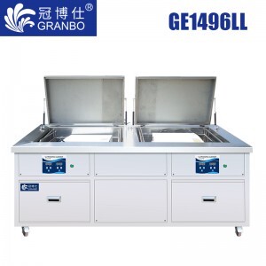 冠博仕GE1496LL｜双槽超声波清洗机｜960L/7200W支持定制