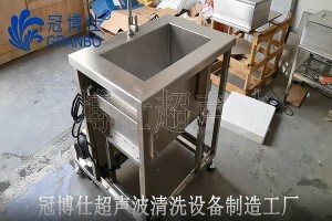 厨具超声波清洗机 带喷淋 过滤循环系统【定制展示】