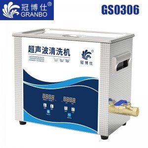 冠博仕GS0306超声波清洗机｜6.5L/180W｜数显定时调温脱气