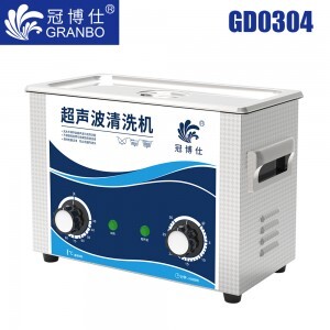 冠博仕GD0304超声波清洗机｜4.5L/180W｜机械定时调温