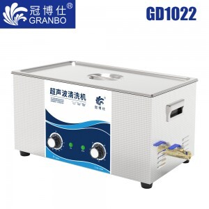 冠博仕GD1022超声波清洗机｜22L/600W｜机械定时调温