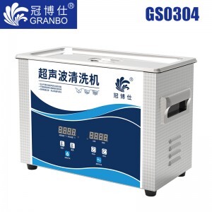 冠博仕GS0304超声波清洗机｜6.5L/180W｜数显定时调温脱气