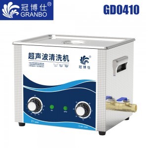 冠博仕GD0410超声波清洗机｜10L/240W｜机械定时调温