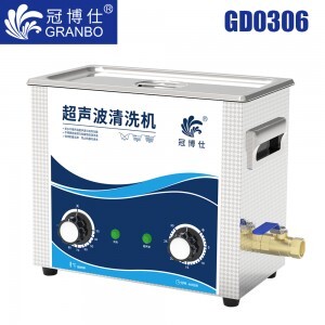 冠博仕GD0306超声波清洗机｜6.5L/180W｜机械定时调温