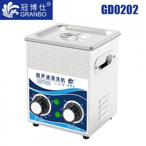 冠博仕GD0202超声波清洗机｜2L/120W｜机械定时调温
