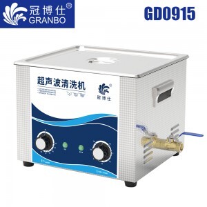 冠博仕GD0915超声波清洗机｜15L/540W｜带加热机械旋钮