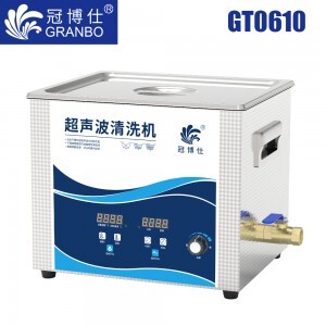 冠博仕GT0610超声波清洗机｜10L/360W｜功率可调数码定时带加热脱气