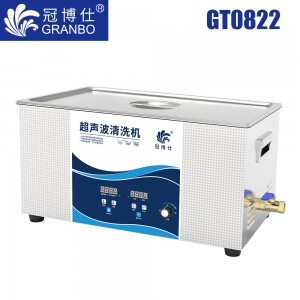 冠博仕GT0822超声波清洗机｜22L/480W｜功率可调数码定时带加热脱气