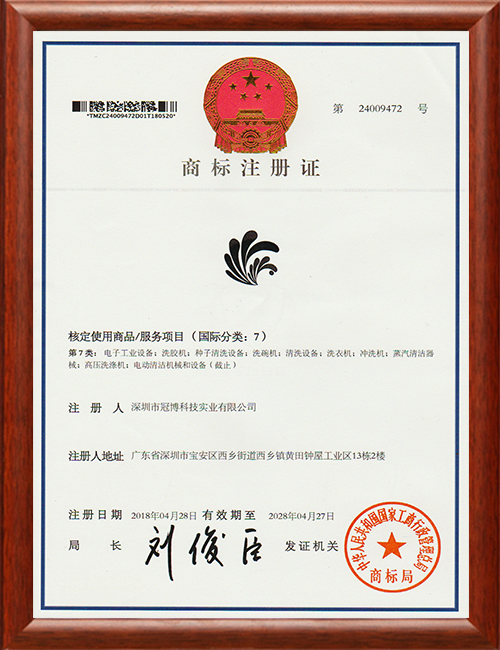 logo商标注册证