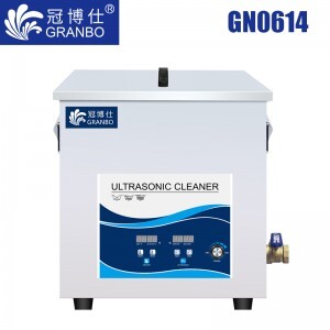 冠博仕GN0614超声波清洗机｜14L/360W｜工业一体机 功率可调 它激板