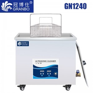 冠博仕GN1240超声波清洗机｜38L/720W｜工业一体机 功率可调 它激板