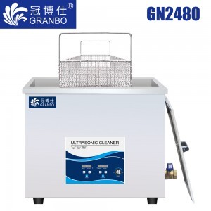 冠博仕GN2480超声波清洗机｜78L/1440W｜工业一体机 功率可调 它激板