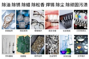 超声波清洗器是利用声波的什么特点？