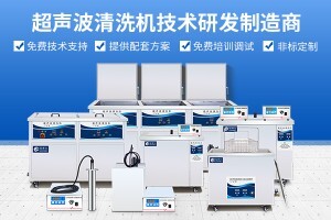 提升工业清洗效率：冠博仕 2L 超声波清洗机用于工具、汽车及金属零件清洗