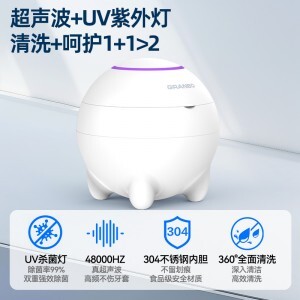 超声波清洁器能清牙套吗？