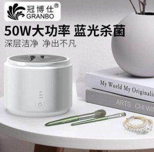钻戒能用超声波清洗吗?别被外表“闪”了眼 钻戒能用超声波清洗吗?别被外表“闪”了眼